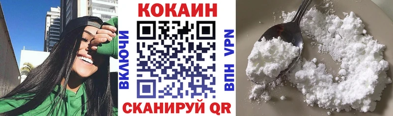 Кокаин Эквадор  Купить  Курчатов 