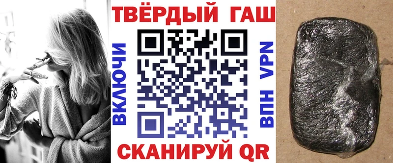 Купить закладки  Курчатов  Гашиш гарик 