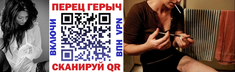 Купить закладки  Курчатов  Героин герыч 