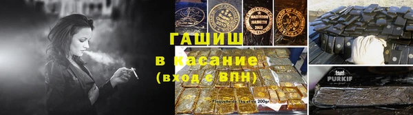кокаин VHQ Богородск