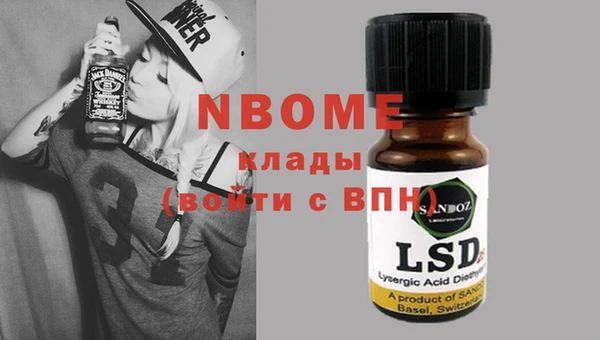 кокаин VHQ Богородск