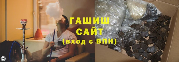 кокаин VHQ Богородск
