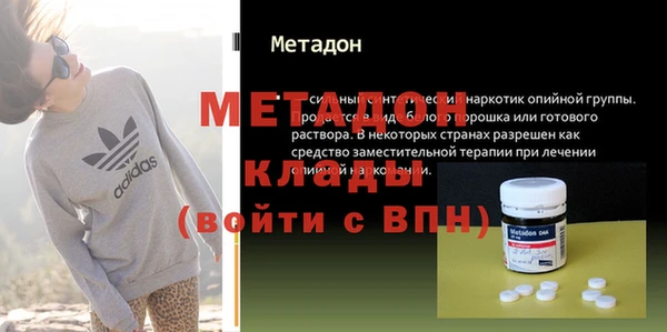 бошки Богородицк