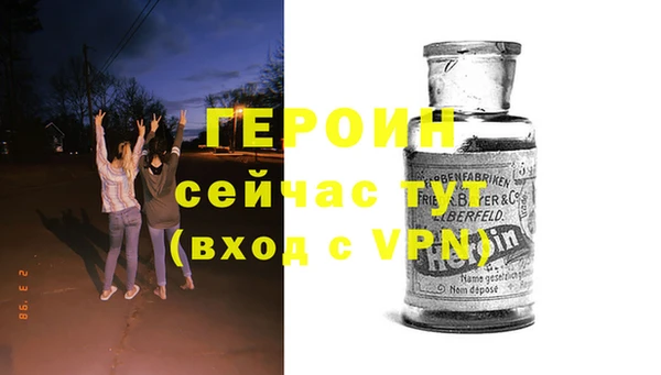 кокаин VHQ Богородск