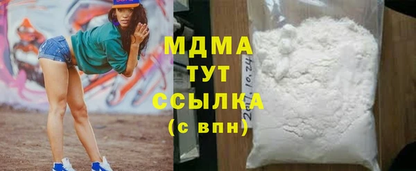 бошки Богородицк