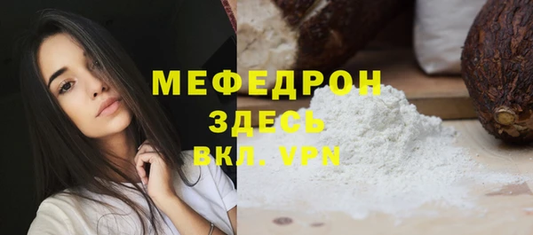 прущий лед Калининец