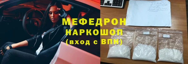 кокаин VHQ Богородск