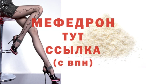 бошки Богородицк
