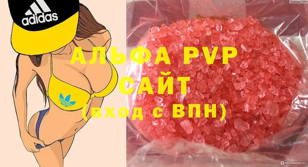бошки Богородицк