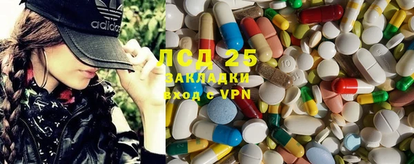 кокаин VHQ Богородск