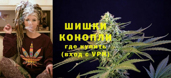 кокаин VHQ Богородск