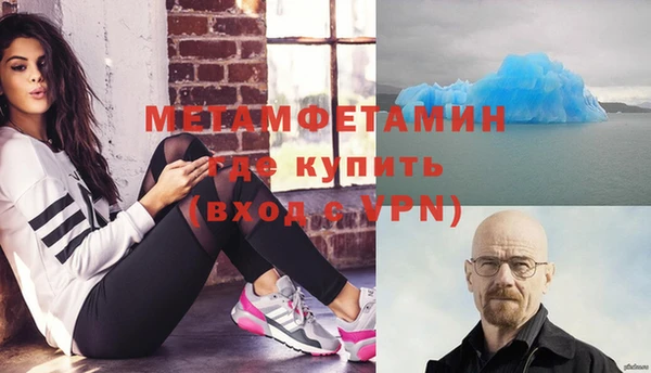 кокаин VHQ Богородск