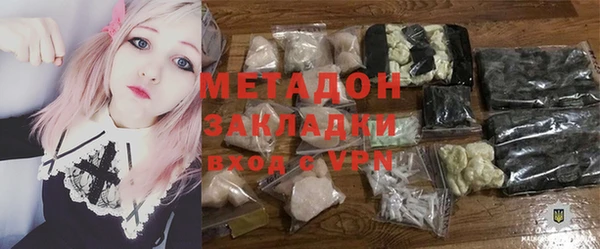 кокаин VHQ Богородск