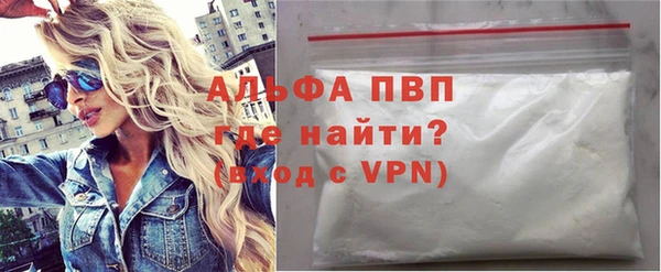 а пвп мука Богданович