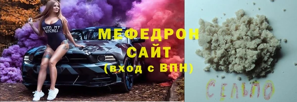 бошки Богородицк
