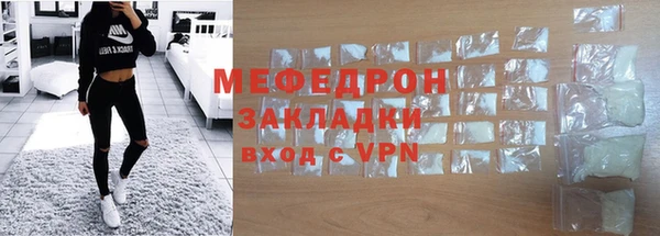 бошки Богородицк