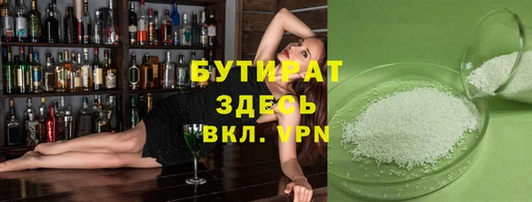 кокаин VHQ Богородск