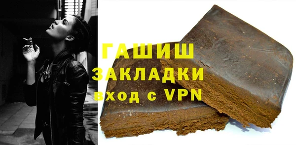 кокаин VHQ Богородск