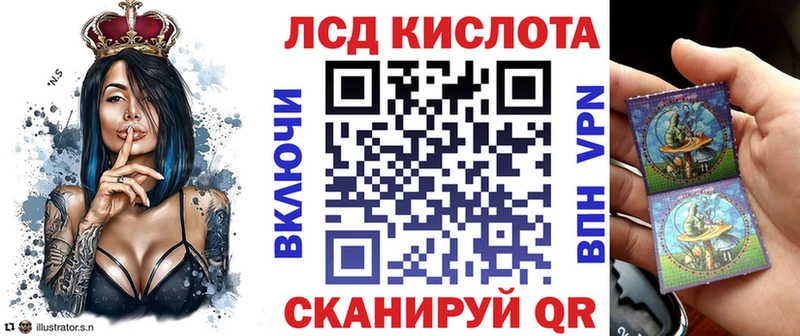 Купить  Курчатов  Марки 25I-NBOMe 1,8мг 